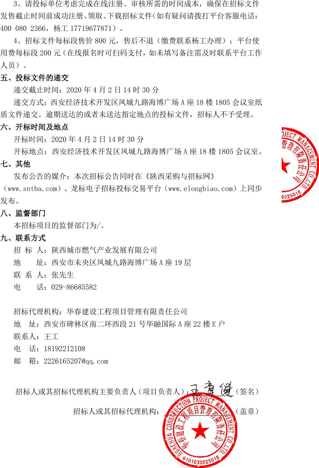 上海专业回收二手锅炉设备_锅炉设备安装公司_锅炉设备