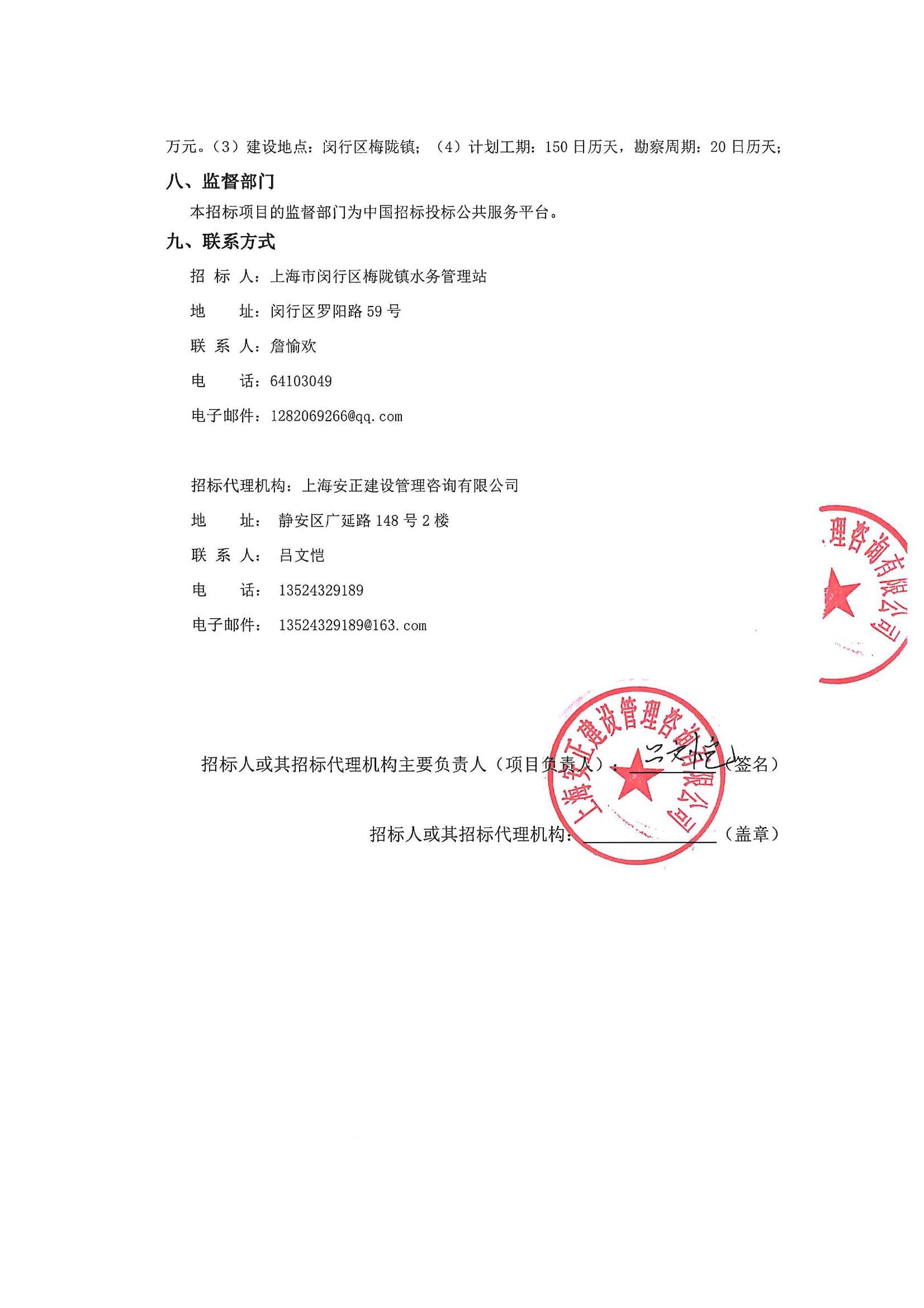 合肥东华工程科技股份有限公司_东华工程科技股份有限公司 上海_东华工程科技股份有限公司待遇