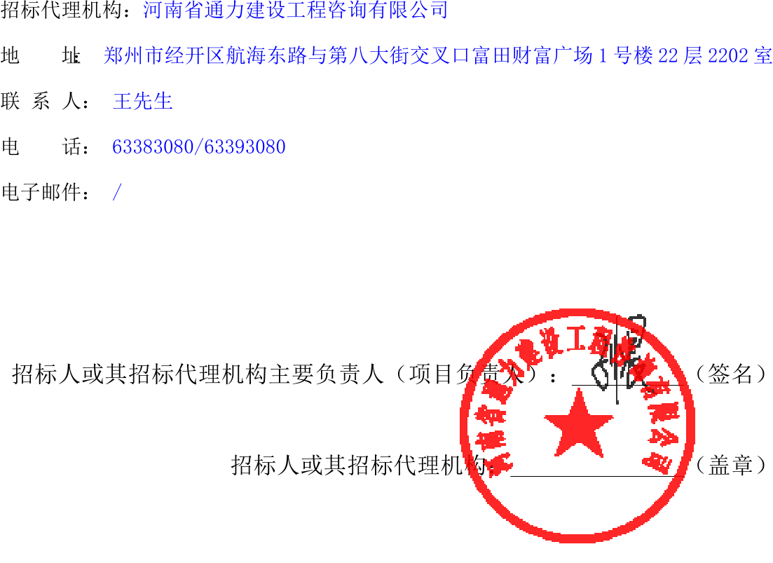 郸城县人民医院心肺转流系统ecmo采购项目招标公告