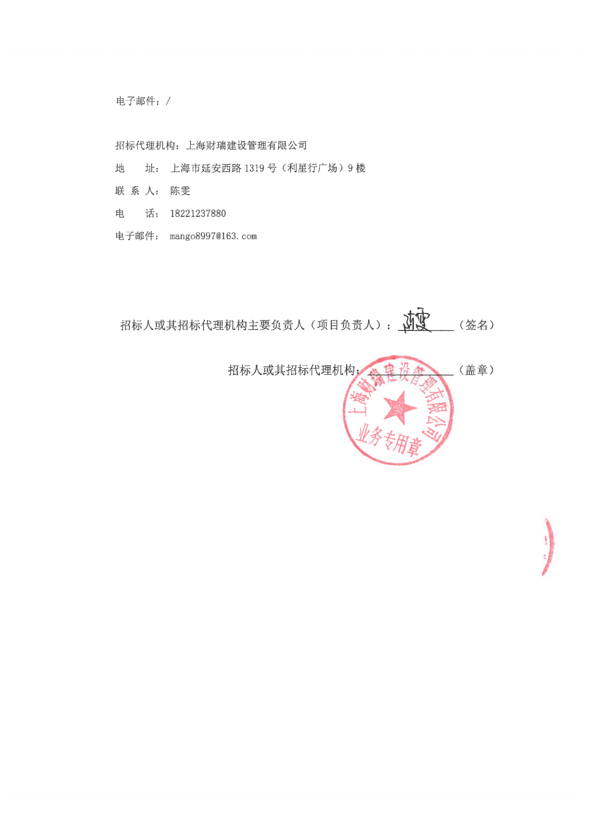 东华工程科技股份有限公司待遇_东华工程科技股份有限公司 上海_合肥东华工程科技股份有限公司